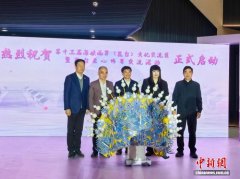 台湾学子江苏昆山